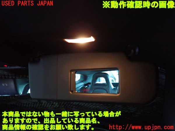 2UPJ-9241627625]VW シロッコR(13CDL)室内サンバイザー右側 中古_4