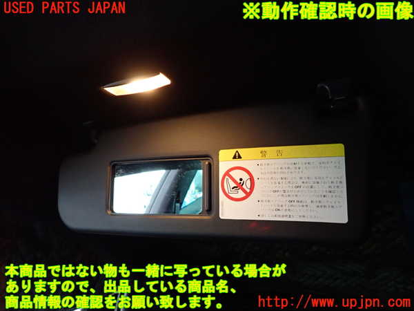 2UPJ-9241627630]VW シロッコR(13CDL)室内サンバイザー左側 中古_4