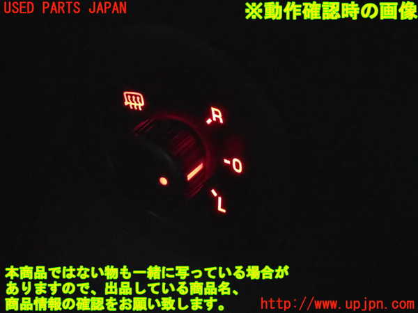 2UPJ-9241626280]VW シロッコR(13CDL)ミラースイッチ 中古_4