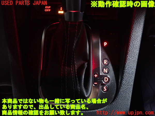 2UPJ-9241627570]VW シロッコR(13CDL)シフトノブ 中古_5