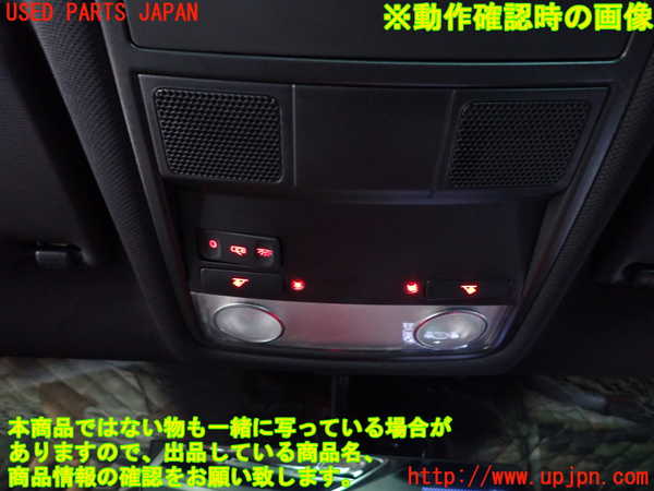 2UPJ-9241626411]VW シロッコR(13CDL)ルームランプ1 中古 (1列目 真中)_2