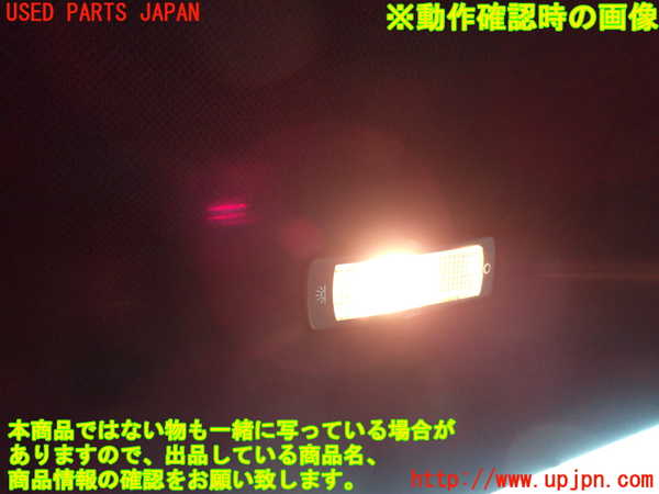 2UPJ-9241626412]VW シロッコR(13CDL)ルームランプ2 中古 (2列目 右)_4