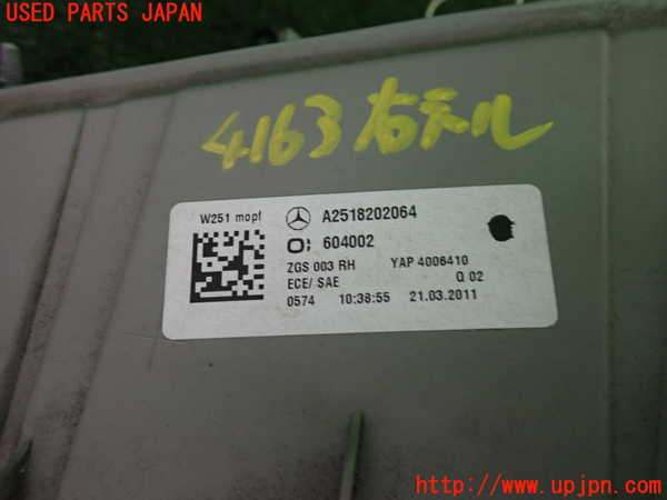 2UPJ-9241631530]ベンツ R350 4MATIC W251(251065)右テールランプ 中古_3