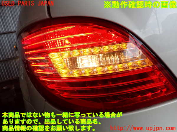 2UPJ-9241631536]ベンツ R350 4MATIC W251(251065)左テールランプ 中古_4