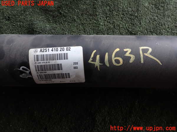 2UPJ-9241633410]ベンツ R350 4MATIC W251(251065)リアプロペラシャフト 中古_2