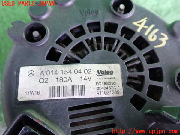 2UPJ-9241636015]ベンツ R350 4MATIC W251(251065)オルタネーター(ダイナモ) 中古_3