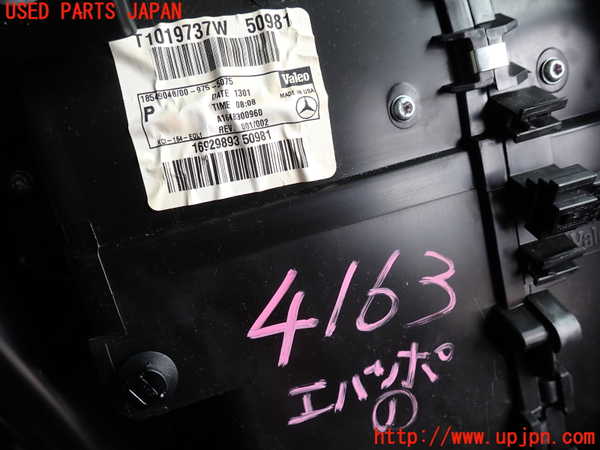 2UPJ-9241636081]ベンツ R350 4MATIC W251(251065)エバポレーター1 中古_2