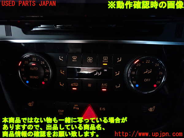 2UPJ-9241636066]ベンツ R350 4MATIC W251(251065)エアコンスイッチ1 中古_4