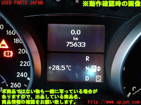 2UPJ-9241636170]ベンツ R350 4MATIC W251(251065)スピードメーター 中古_5