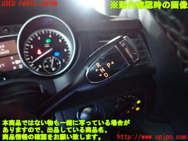 2UPJ-9241636720]ベンツ R350 4MATIC W251(251065)コンビネーションスイッチ 中古_5