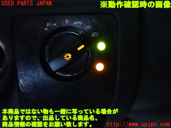2UPJ-9241636285]ベンツ R350 4MATIC W251(251065)ライトスイッチ 中古_3