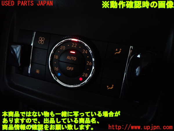 2UPJ-9241636306]ベンツ R350 4MATIC W251(251065)スイッチ1(シートエアコン) 中古_4