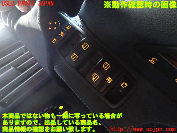 2UPJ-9241636240]ベンツ R350 4MATIC W251(251065)右前パワーウィンドウスイッチ 中古_3