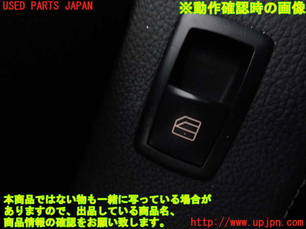 2UPJ-9241636245]ベンツ R350 4MATIC W251(251065)左前パワーウィンドウスイッチ 中古_3