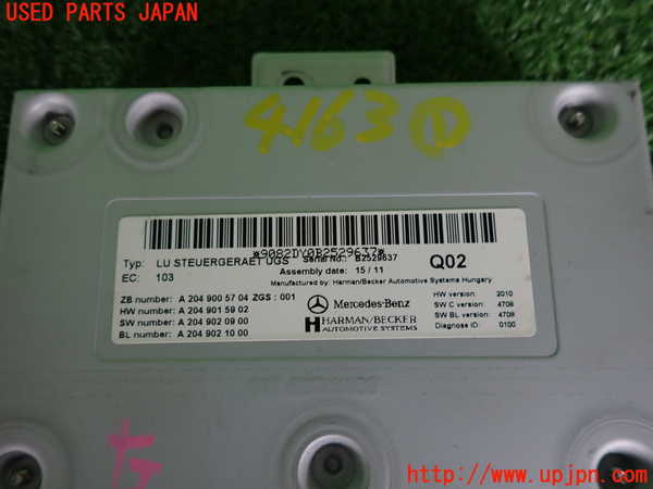 2UPJ-9241636146]ベンツ R350 4MATIC W251(251065)コンピューター1 中古 A2049005704_3