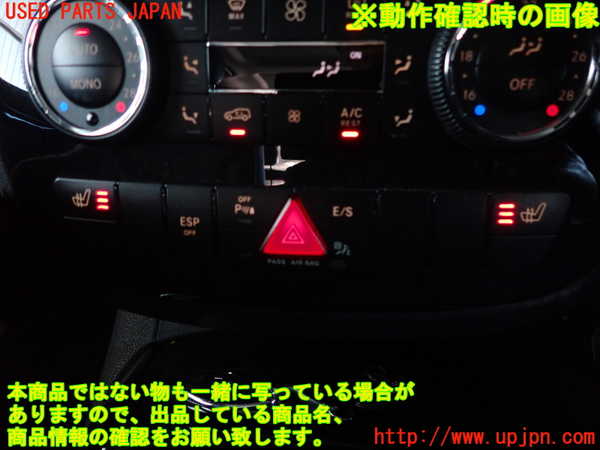 2UPJ-9241636290]ベンツ R350 4MATIC W251(251065)ハザードスイッチ 中古_3