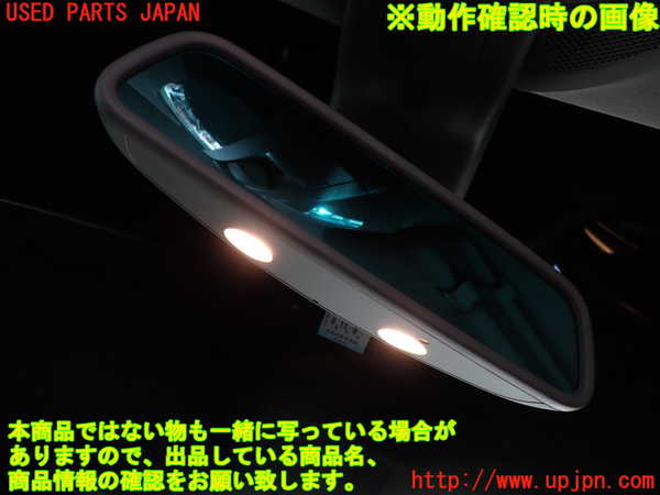 2UPJ-9241637615]ベンツ R350 4MATIC W251(251065)ルームミラー 中古_4