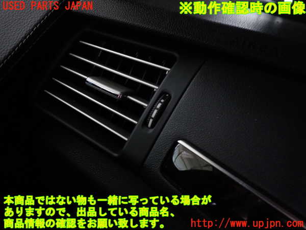 2UPJ-9241637528]ベンツ R350 4MATIC W251(251065)エアコン吹き出し口3(左) 中古_3