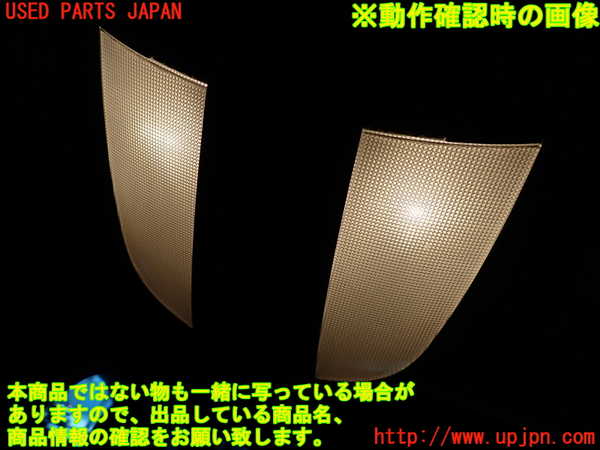 2UPJ-9241636411]ベンツ R350 4MATIC W251(251065)ルームランプ1(1列目真中) 中古_2