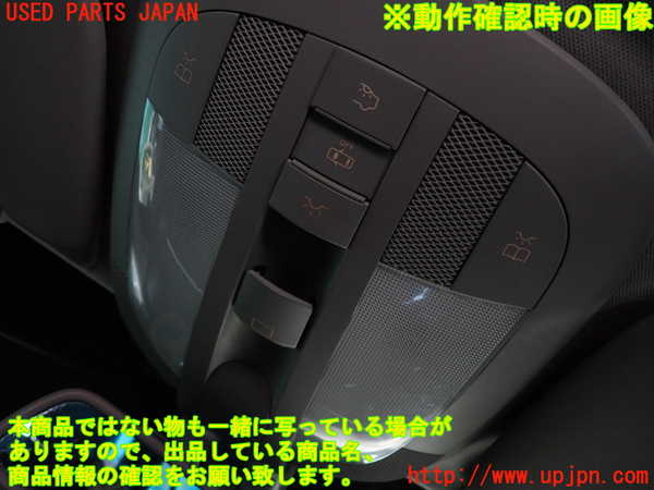 2UPJ-9241636411]ベンツ R350 4MATIC W251(251065)ルームランプ1(1列目真中) 中古_3