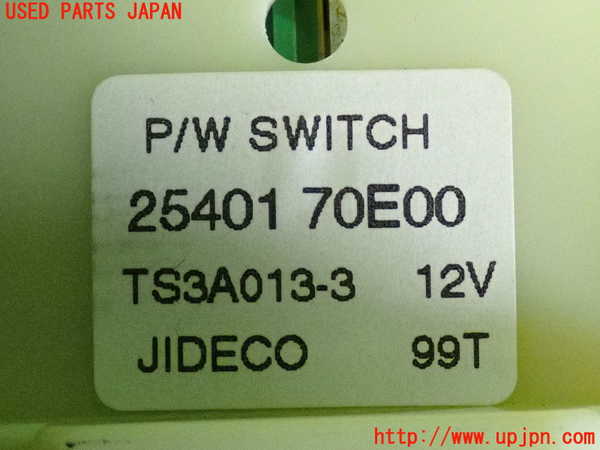 2UPJ-9241646240]ブルーバード(EU12)右前パワーウィンドウスイッチ 中古_3