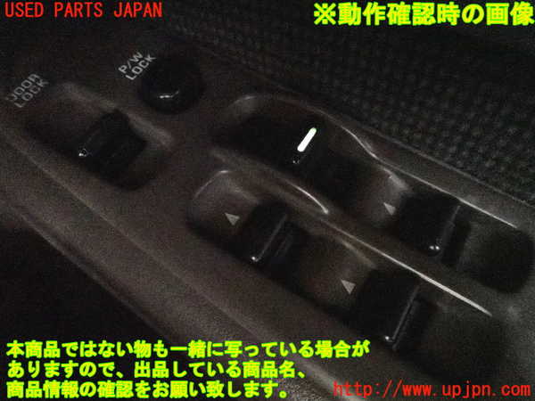 2UPJ-9241646240]ブルーバード(EU12)右前パワーウィンドウスイッチ 中古_5