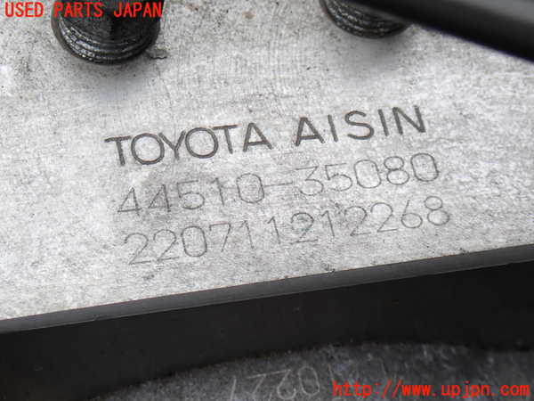 2UPJ-9241654040]ハイラックスサーフ(RZN185W)ABSアクチュエーター 中古_2