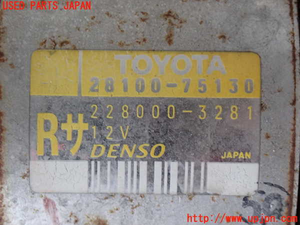 2UPJ-9241656010]ハイラックスサーフ(RZN185W)セルモーター 中古_2