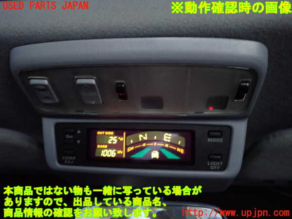 2UPJ-9241656175]ハイラックスサーフ(RZN185W)クライノメーター 中古_4