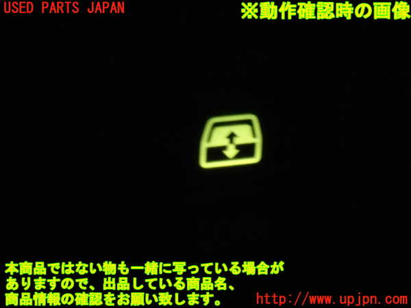 2UPJ-9241656306]ハイラックスサーフ(RZN185W)スイッチ1(バックドア) 中古_3