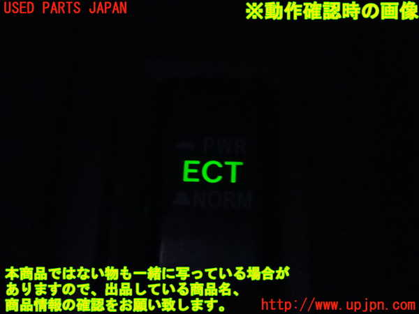 2UPJ-9241656307]ハイラックスサーフ(RZN185W)スイッチ2(ECT) 中古_3