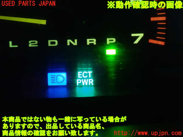 2UPJ-9241656307]ハイラックスサーフ(RZN185W)スイッチ2(ECT) 中古_4