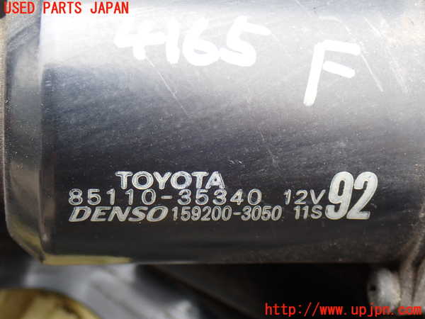 2UPJ-9241656770]ハイラックスサーフ(RZN185W)フロントワイパーモーター 中古_2