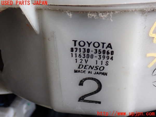 2UPJ-9241656095]ハイラックスサーフ(RZN185W)ブロアファン(ブロアーファン) 中古_2