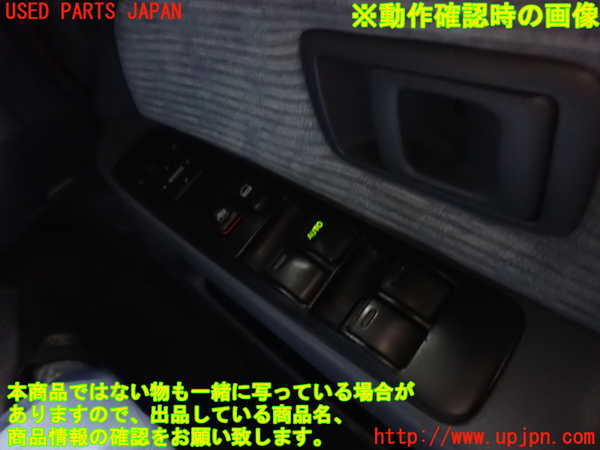2UPJ-9241656240]ハイラックスサーフ(RZN185W)右前パワーウィンドウスイッチ 中古_3
