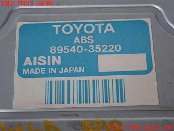 2UPJ-9241656125]ハイラックスサーフ(RZN185W)ABSコンピューター 中古_4