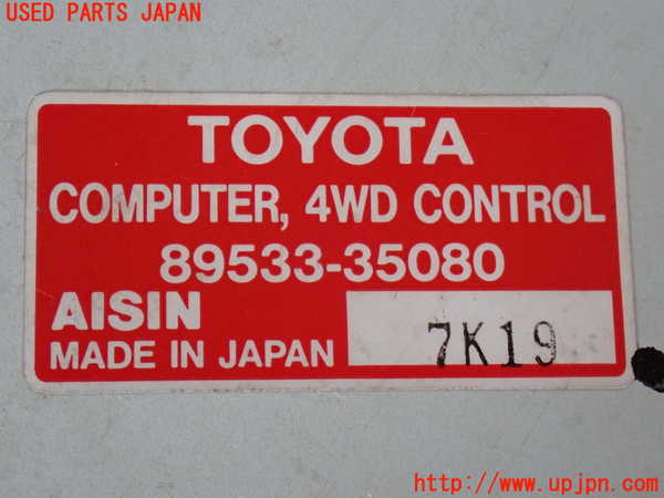 2UPJ-9241656146]ハイラックスサーフ(RZN185W)コンピューター1 中古 89533-35080_4