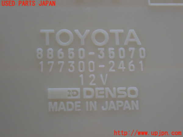 2UPJ-9241656147]ハイラックスサーフ(RZN185W)コンピューター2 中古 88650-35070_4