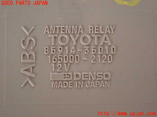 2UPJ-9241656148]ハイラックスサーフ(RZN185W)コンピューター3 中古 85914-35010_4