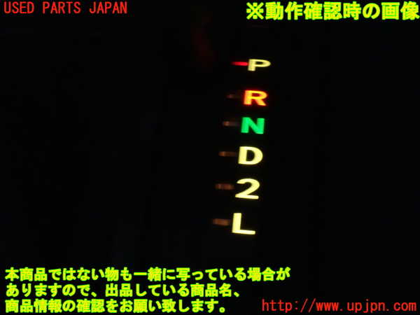 2UPJ-9241657555]ハイラックスサーフ(RZN185W)ATシフトレバー 中古_4