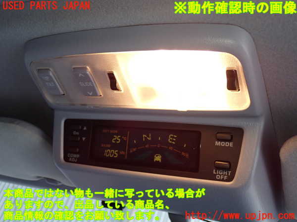 2UPJ-9241656411]ハイラックスサーフ(RZN185W)ルームランプ1(1列目真中) 中古_4