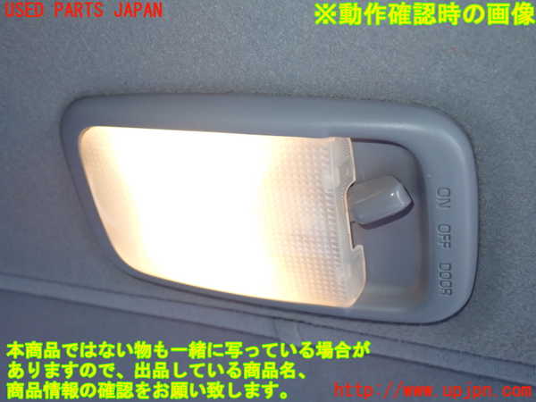 2UPJ-9241656412]ハイラックスサーフ(RZN185W)ルームランプ2(2列目真中) 中古_2