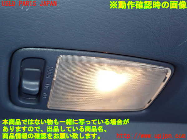 2UPJ-9241656413]ハイラックスサーフ(RZN185W)ルームランプ3(ラゲッジ) 中古_3