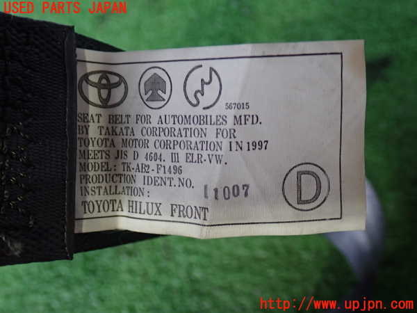 2UPJ-9241657075]ハイラックスサーフ(RZN185W)助手席シートベルト 中古_3
