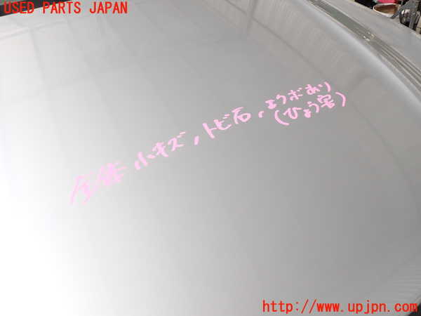 2UPJ-9241661060]セルシオ(UCF30)ボンネットフード 中古_3