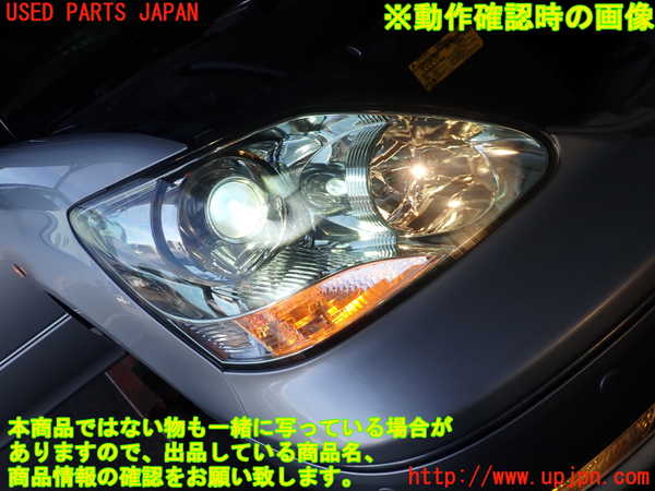 2UPJ-9241661130]セルシオ(UCF30)右ヘッドライト HID 中古_4