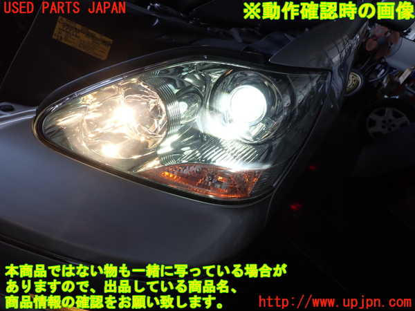 2UPJ-9241661132]セルシオ(UCF30)左ヘッドライト HID 中古_4