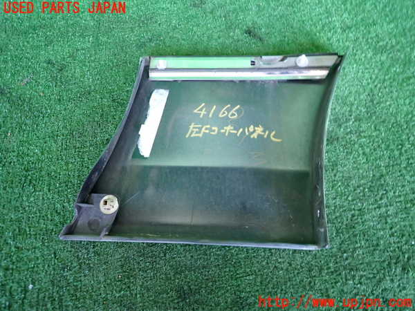 2UPJ-9241661102]セルシオ(UCF30)左前コーナーパネル 中古_2