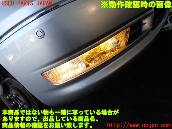 2UPJ-9241661180]セルシオ(UCF30)右フォグ 中古_4