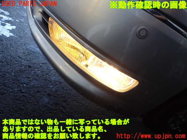 2UPJ-9241661182]セルシオ(UCF30)左フォグ 中古_4